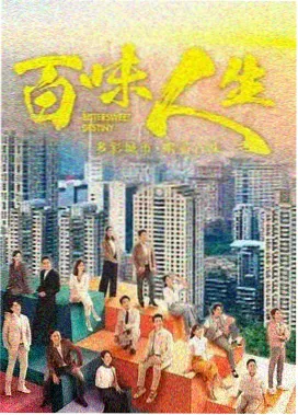 夏日晚风